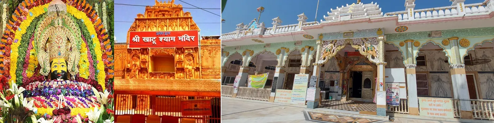 Khatu Shayam Ji Temple